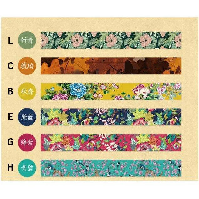 Retro Pattern Ancient Color Spectrum Plant Flower Petal Flower Cloth 1.5CM Decoration Handbook Tape Washi Tape Paper Tape NP-H7TGI-018